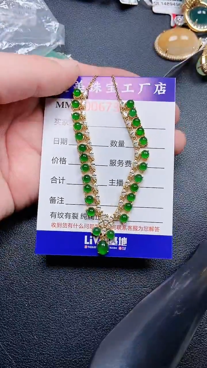 颈饰银S925镶嵌翡翠6738