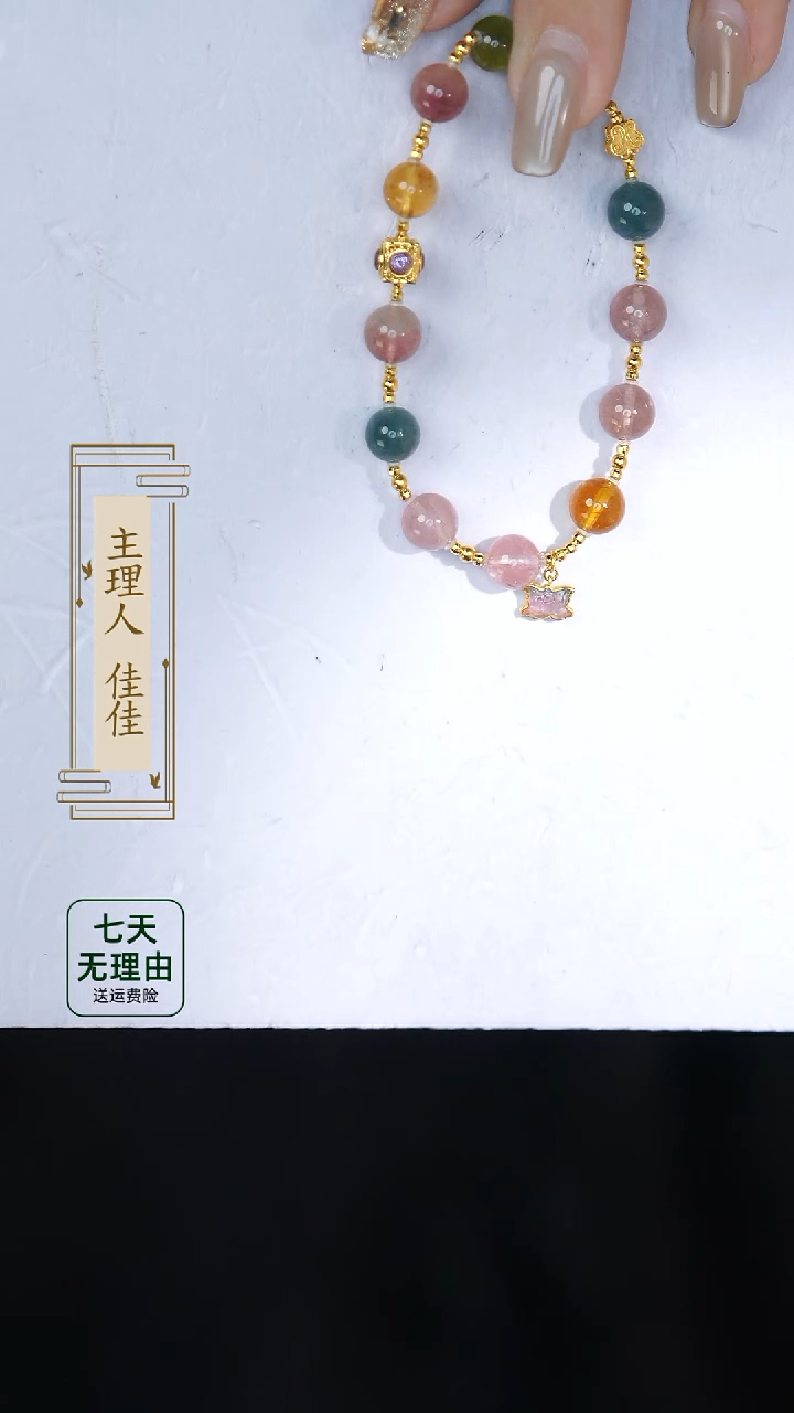 【闪购商品】碧玺手链18K金镶嵌@@@@@@@@@@@@@@@@