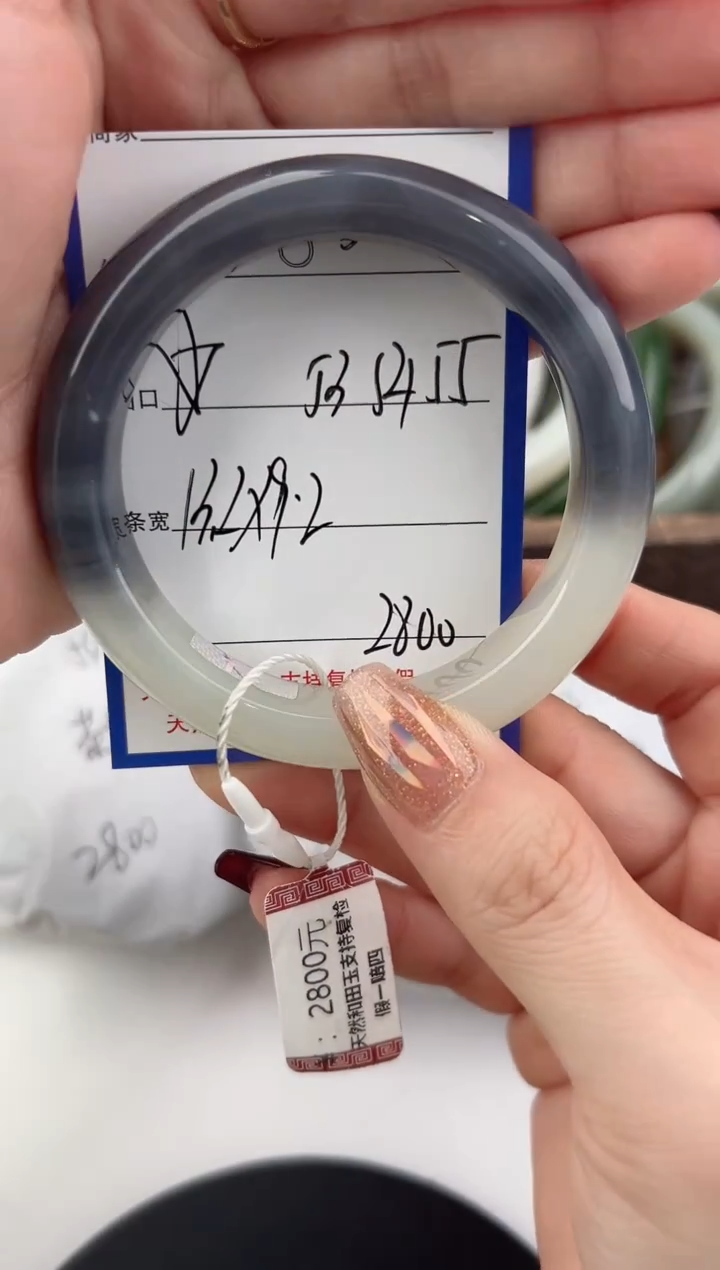 未镶嵌手镯和田玉83颜色微差无瑕疵