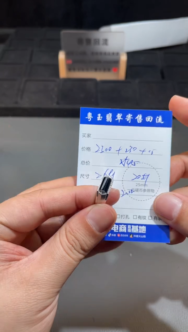 【闪购商品】翡翠戒指18K金镶嵌寄售回流 不退不换