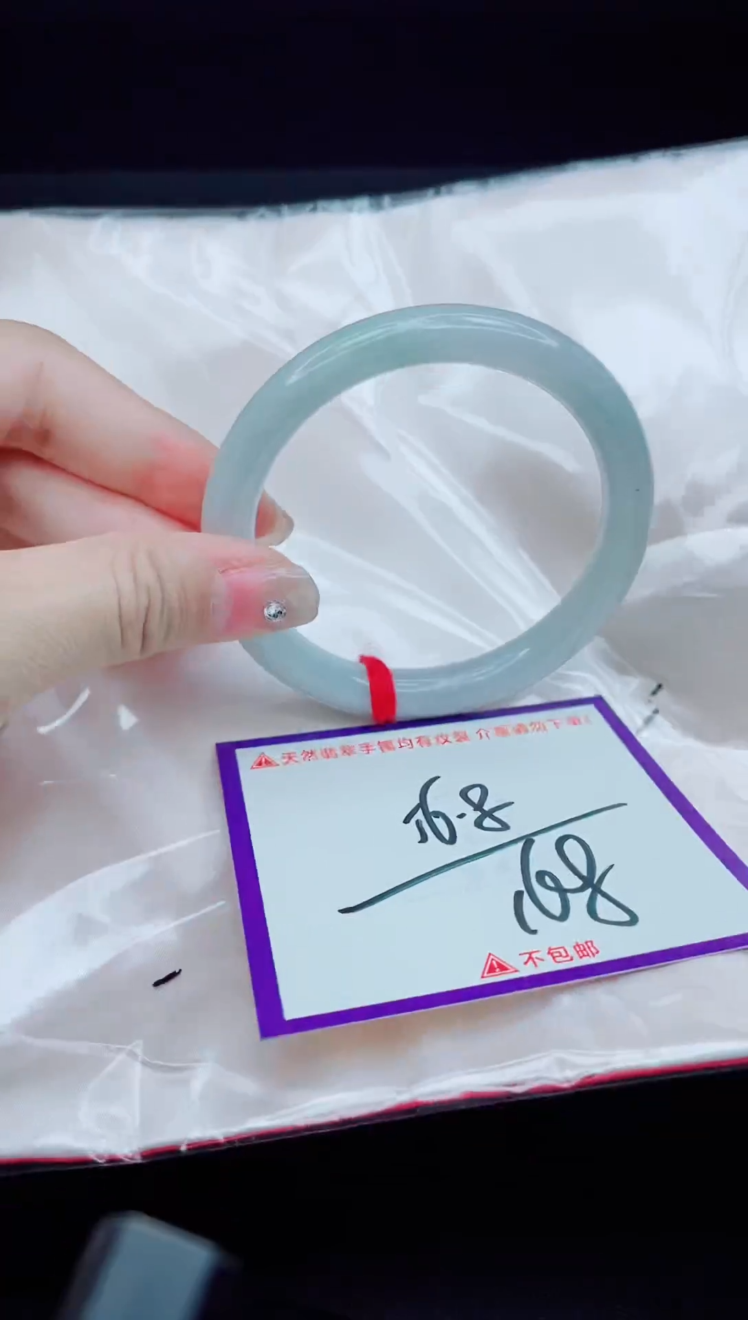 未镶嵌手镯翡翠我