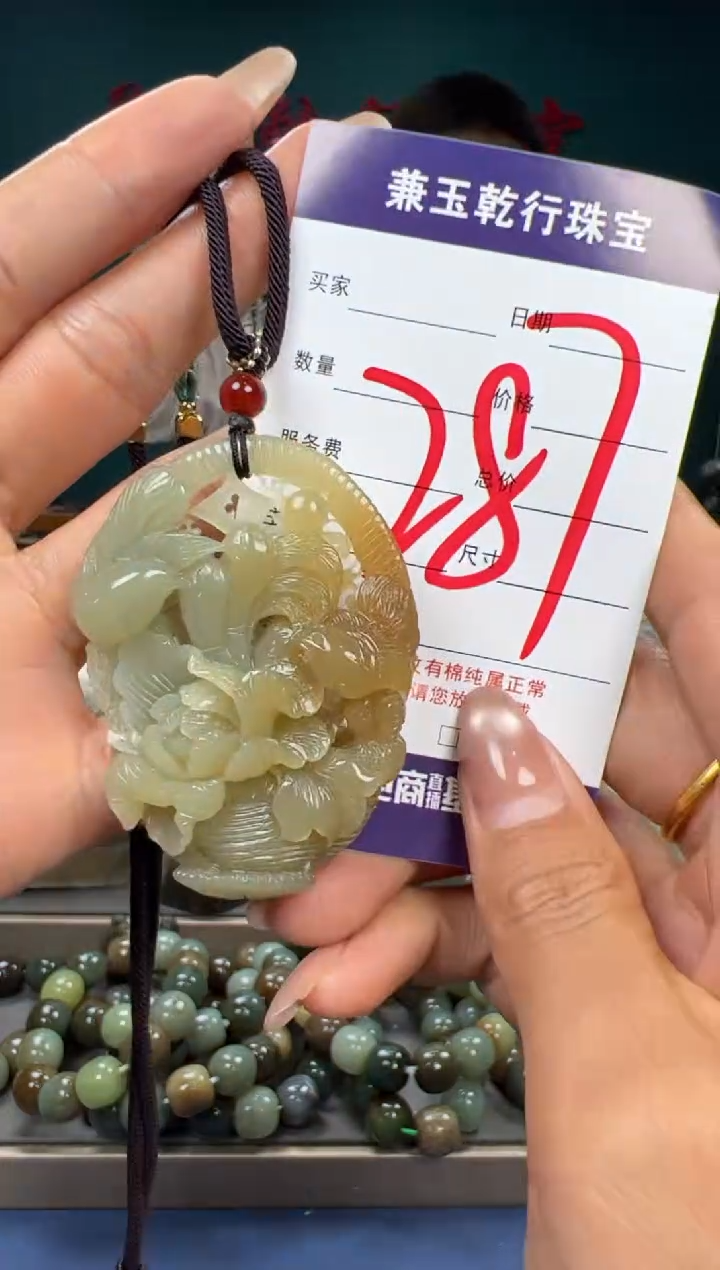 【闪购商品】和田玉颈饰未镶嵌和田玉