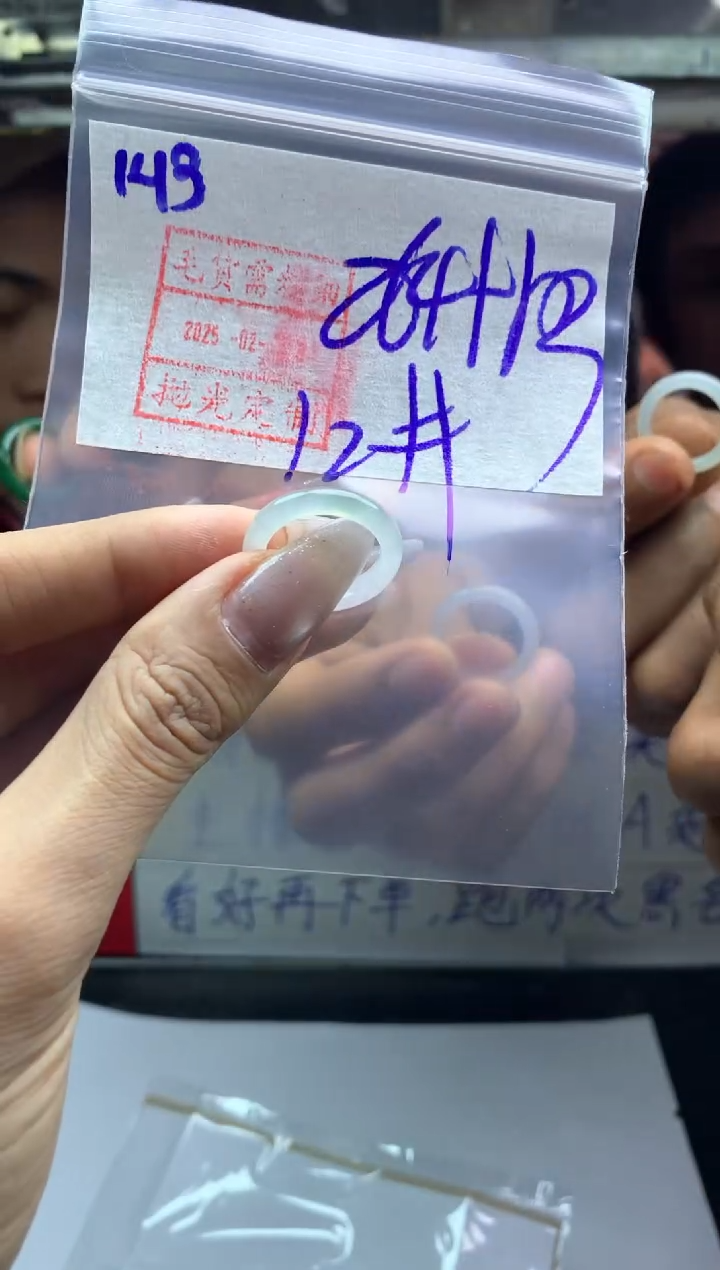 【闪购商品】定制翡翠未镶嵌143戒圈12*274元毛货需精抛光