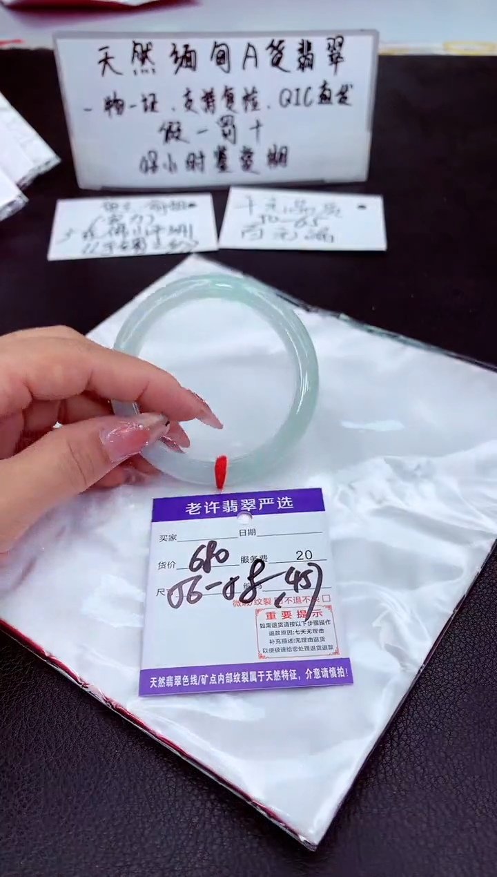 翡翠未镶嵌手镯11111111
