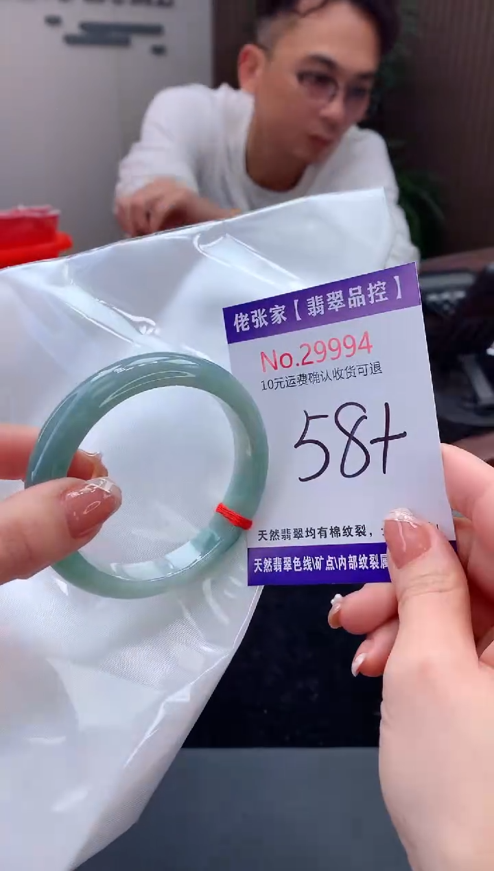 【闪购商品】翡翠手镯未镶嵌天然缅甸A货翡翠