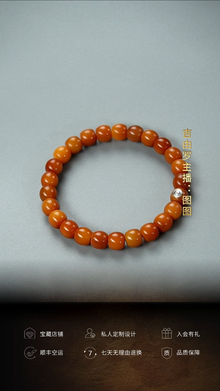 【闪购商品】菩提根/象牙果手串菩提根单圈