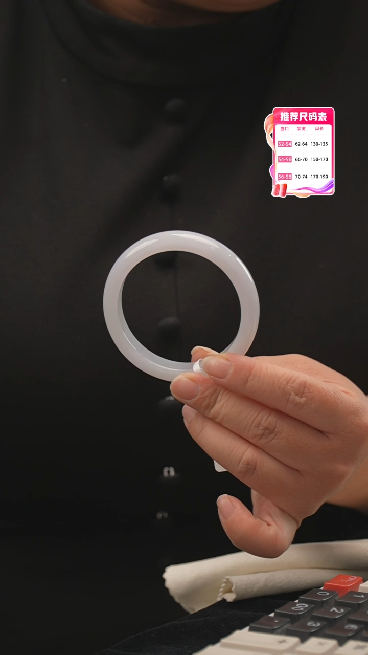 【闪购商品】翡翠手镯未镶嵌11号