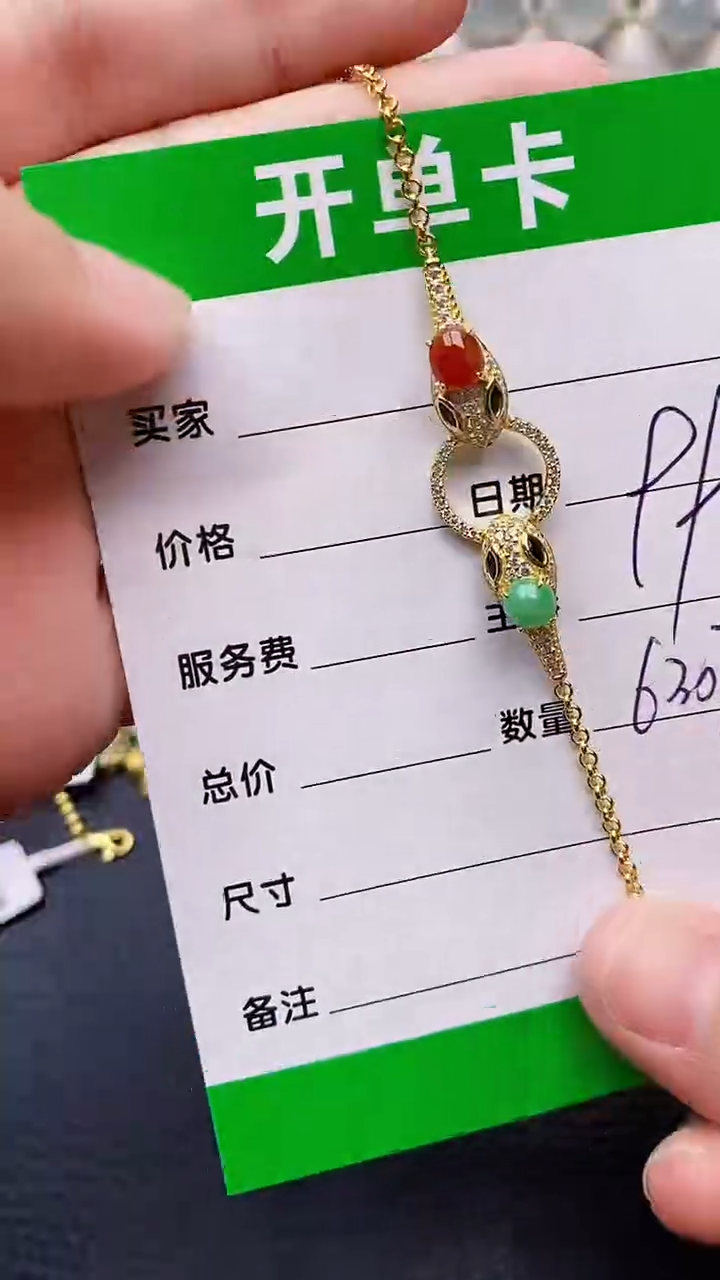 【闪购商品】翡翠戒指银S925镶嵌6307