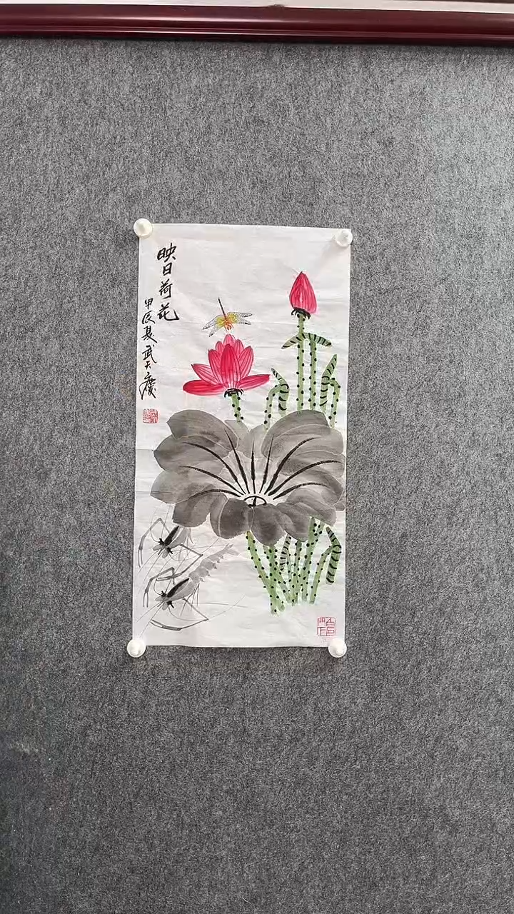 【闪购商品】国画武天庆老师荷花