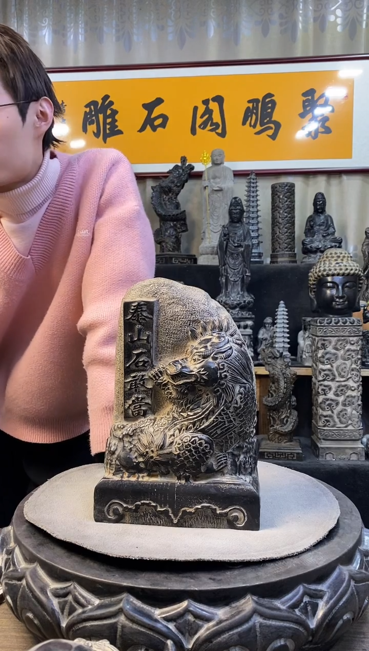 石材聚鹏阁石雕龙牌石敢当高度30