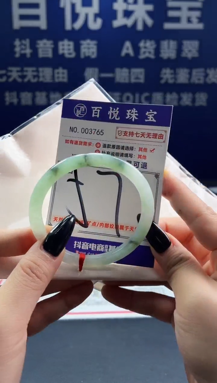 未镶嵌手镯翡翠叮当镯公主镯