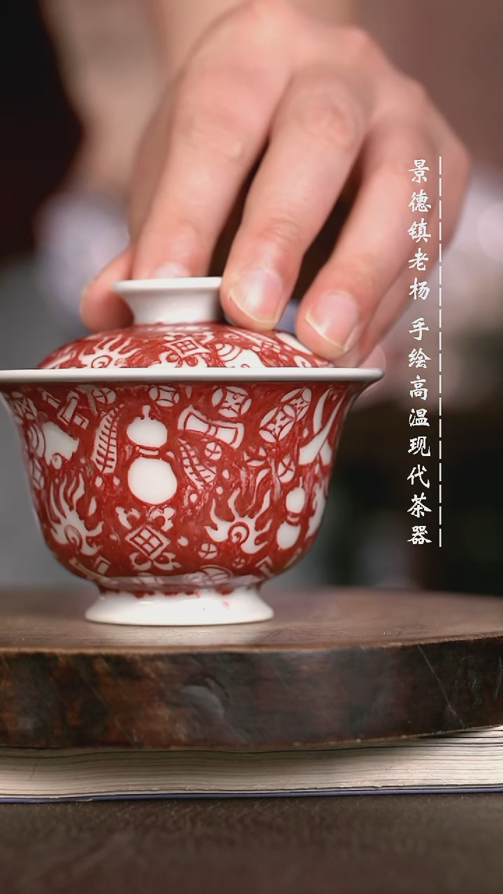 微瑕福利  现代瓷 瑕