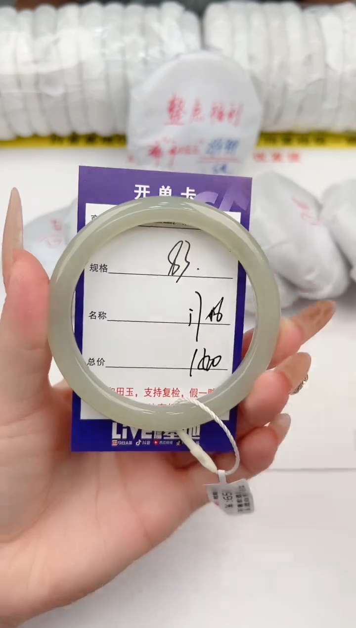 【闪购商品】和田玉手镯未镶嵌83颜色微差无瑕