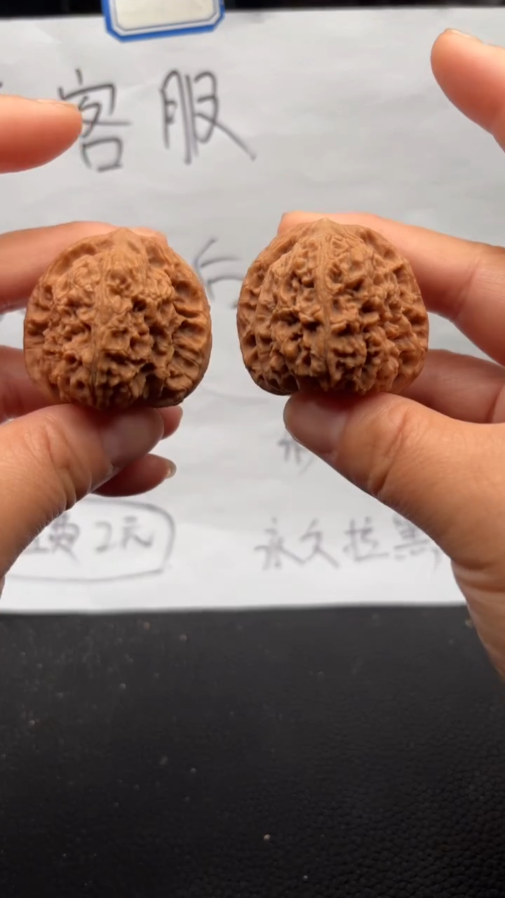 把件文玩核桃43南疆