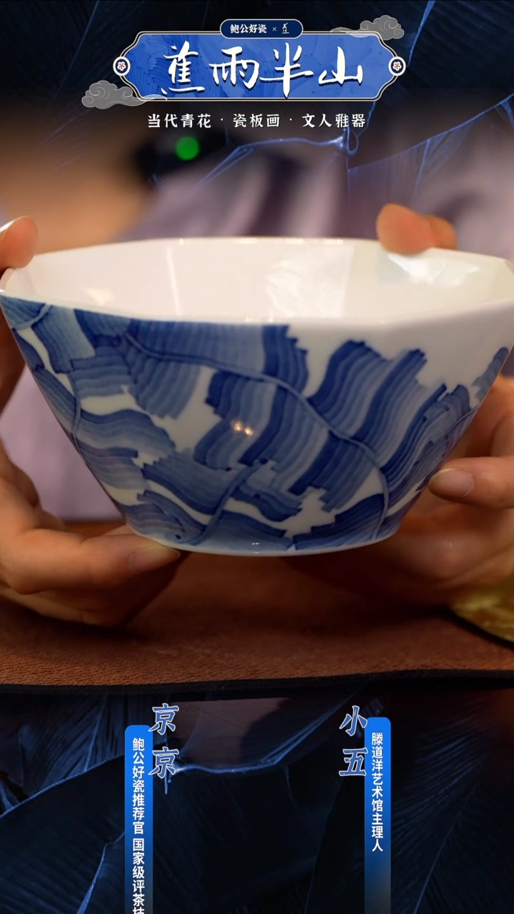 瓷求谷归元闪购31