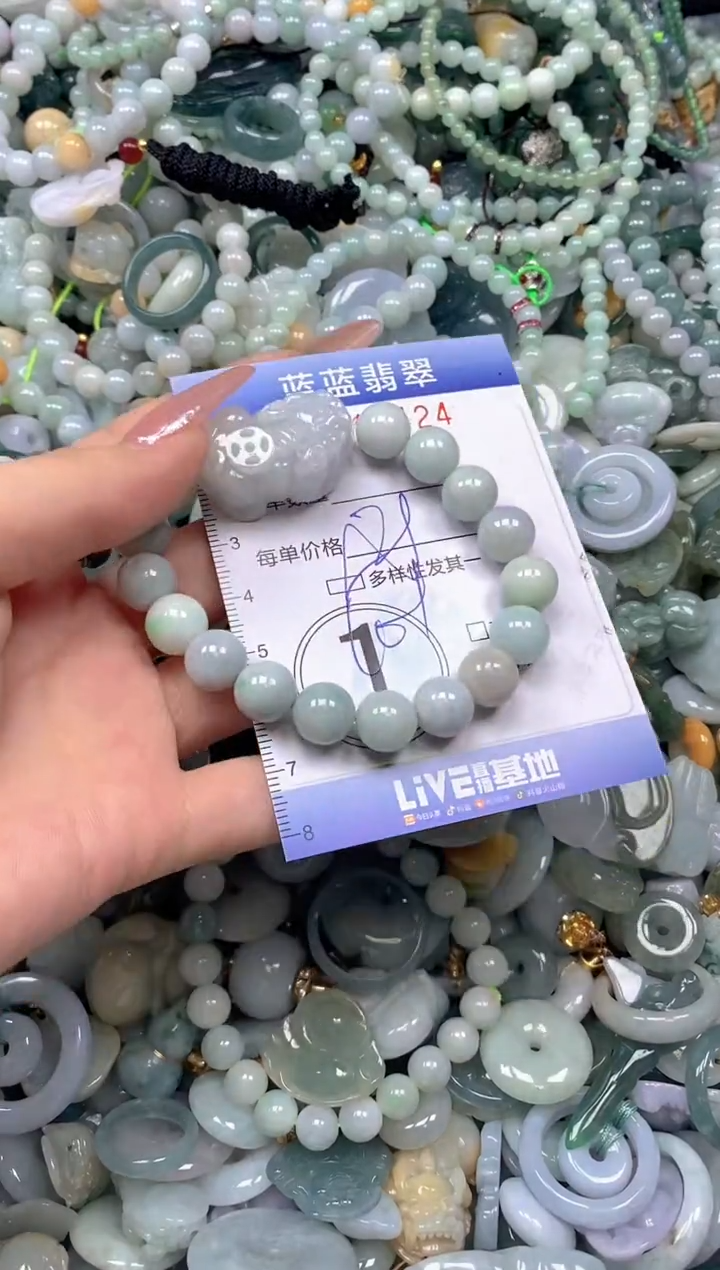 颈饰未镶嵌翡翠闪购0419424