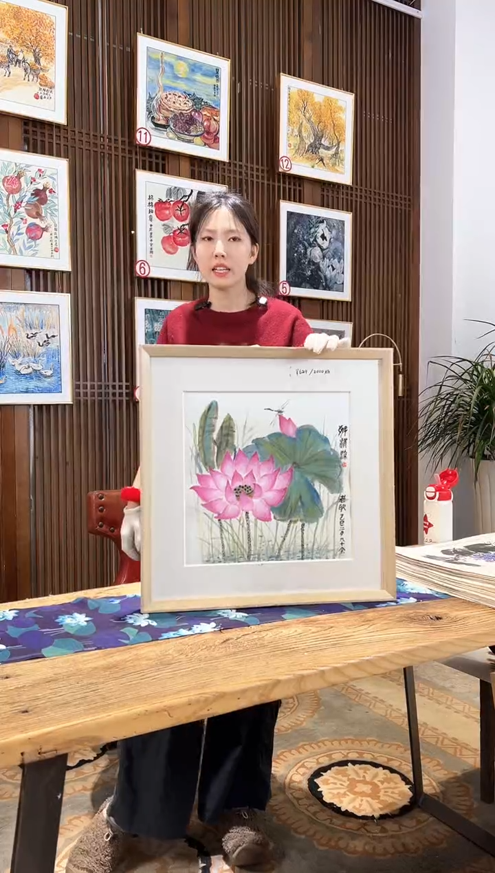 版画版画耿玉琨名章限量版画S