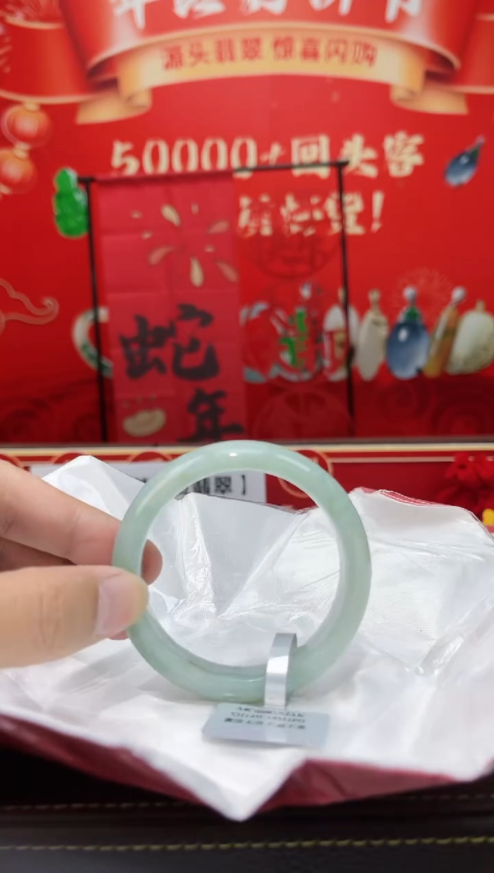 【闪购商品】翡翠手镯未镶嵌2手镯