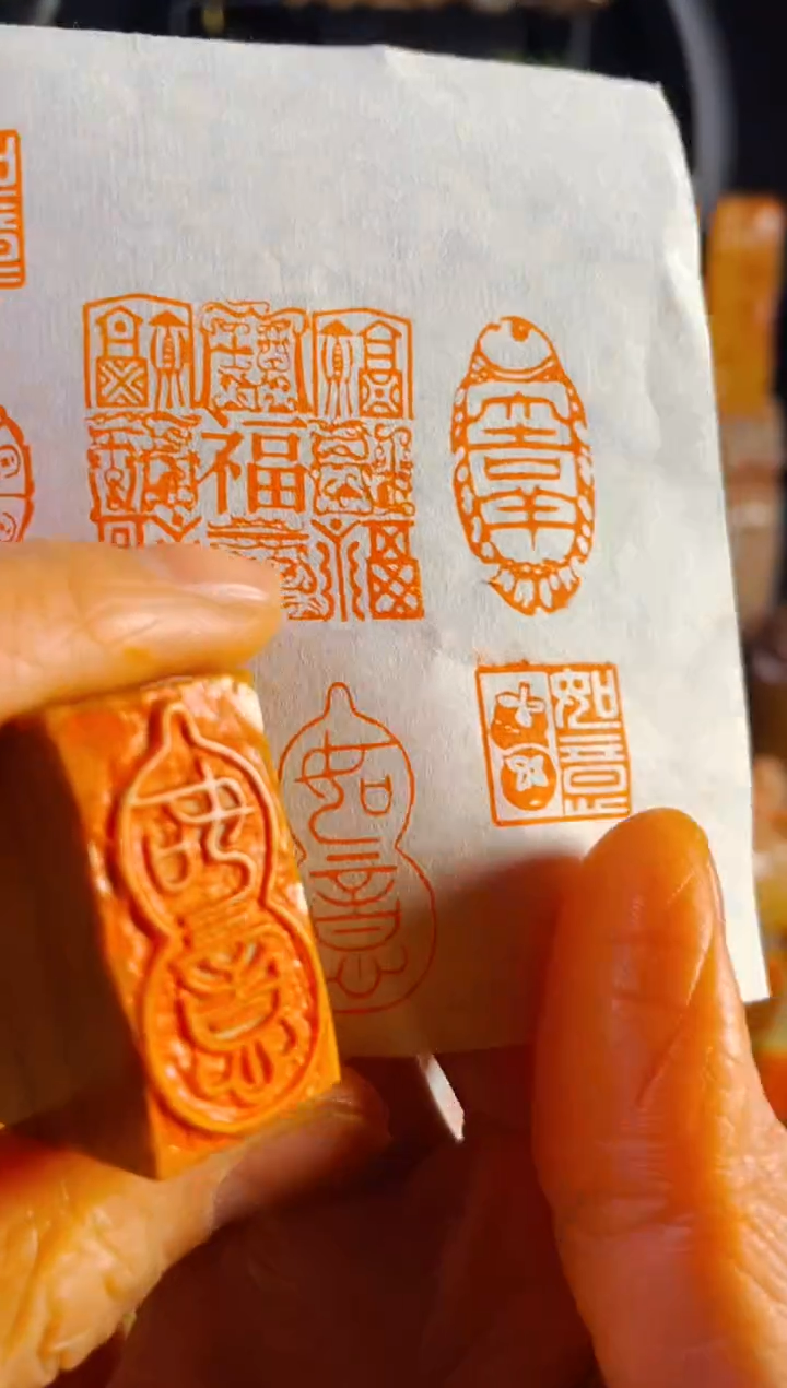 【闪购商品】老挝石印石手工篆刻《如意》1.5*3木纹葫芦