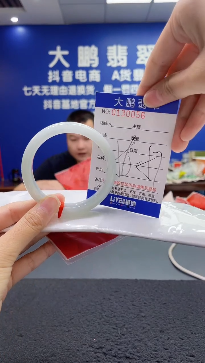 翡翠手镯未镶嵌AAAAAAAAA