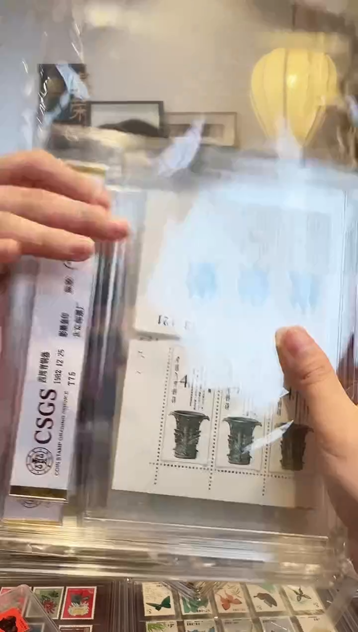 【闪购商品】青铜器三联-评级封装