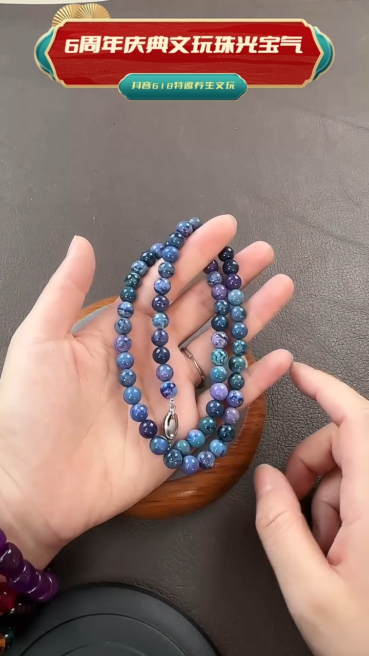 推荐款星际蓝项链0001