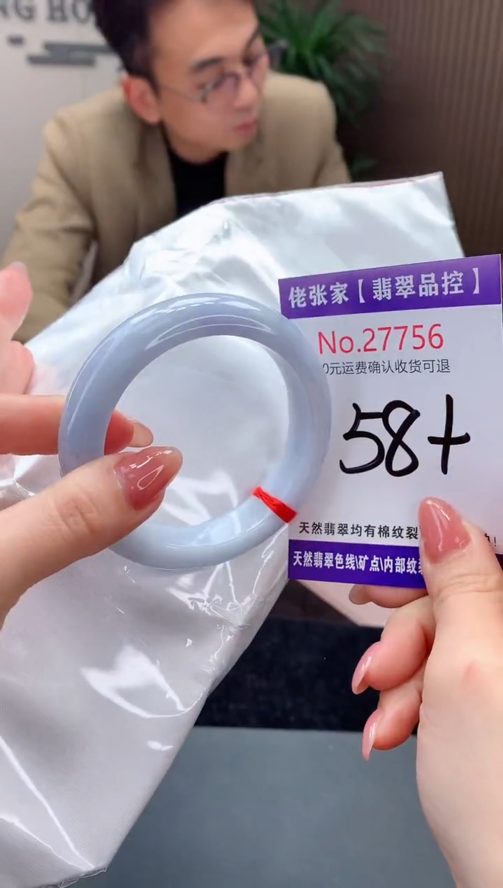 【闪购商品】翡翠手镯未镶嵌天然缅甸A货翡翠