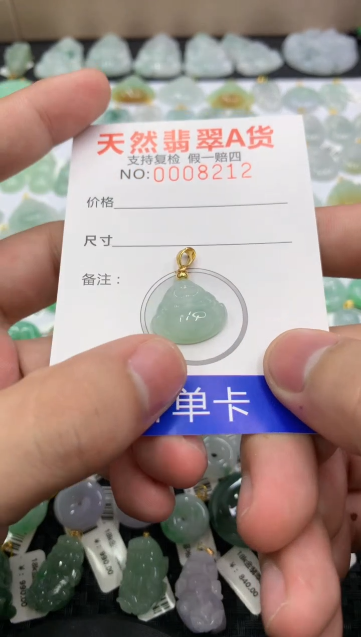 【闪购商品】翡翠颈饰未镶嵌11111111111
