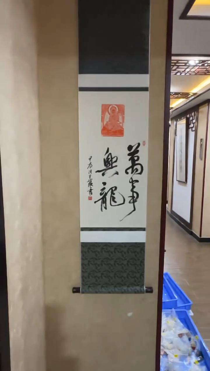 【闪购商品】青田石印石张华飚万事兴龍