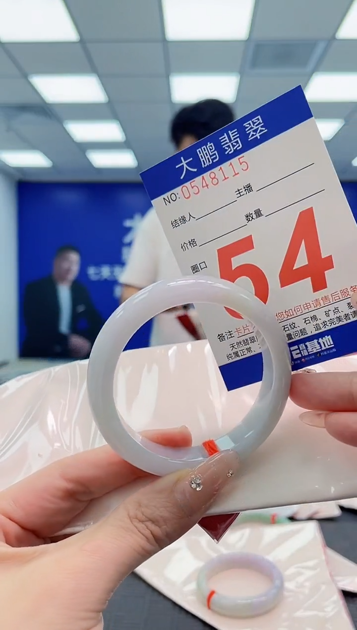 翡翠手镯未镶嵌AAAAAAAA