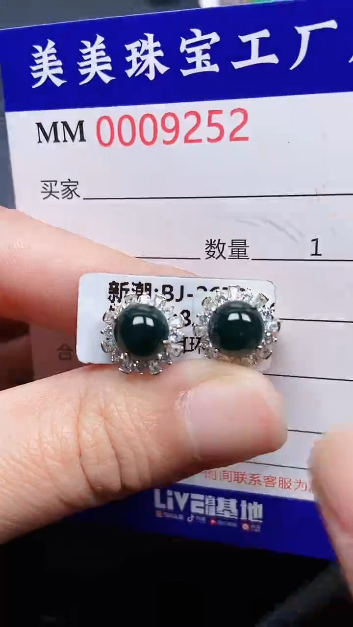 颈饰银S925镶嵌翡翠9252