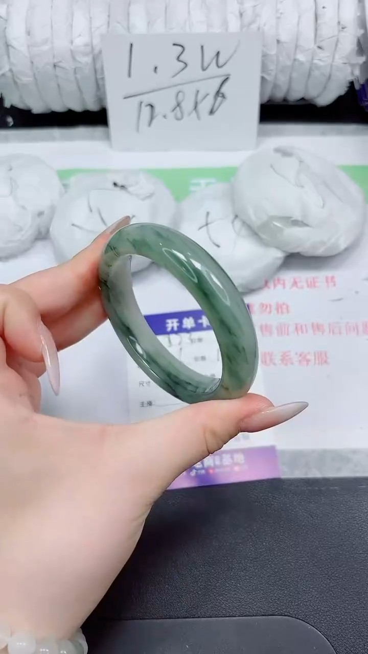 石英质玉手镯未镶嵌323-56