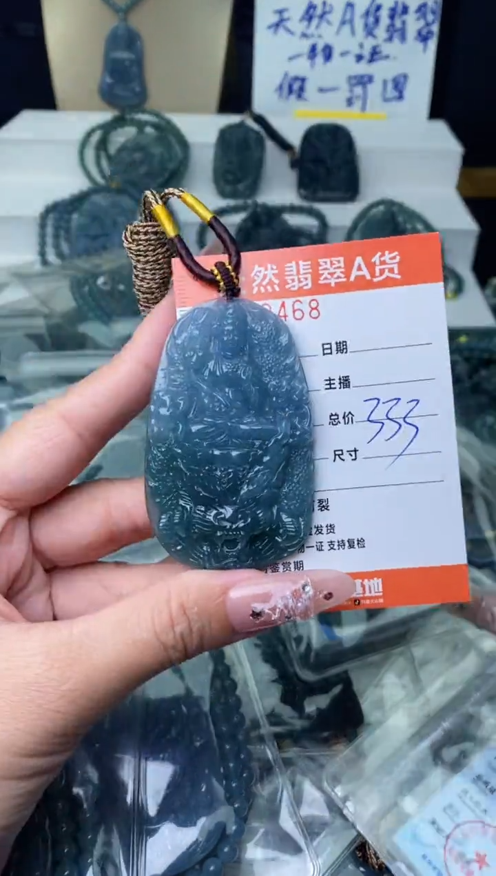 【闪购商品】翡翠颈饰未镶嵌···········