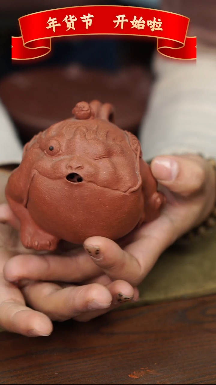 【闪购商品】紫砂茶壶独具慧眼紫砂壶