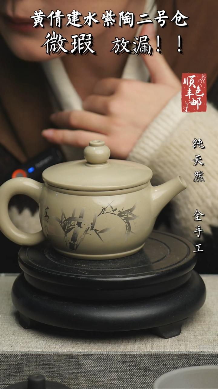 【闪购商品】壶云南建水紫陶微瑕612