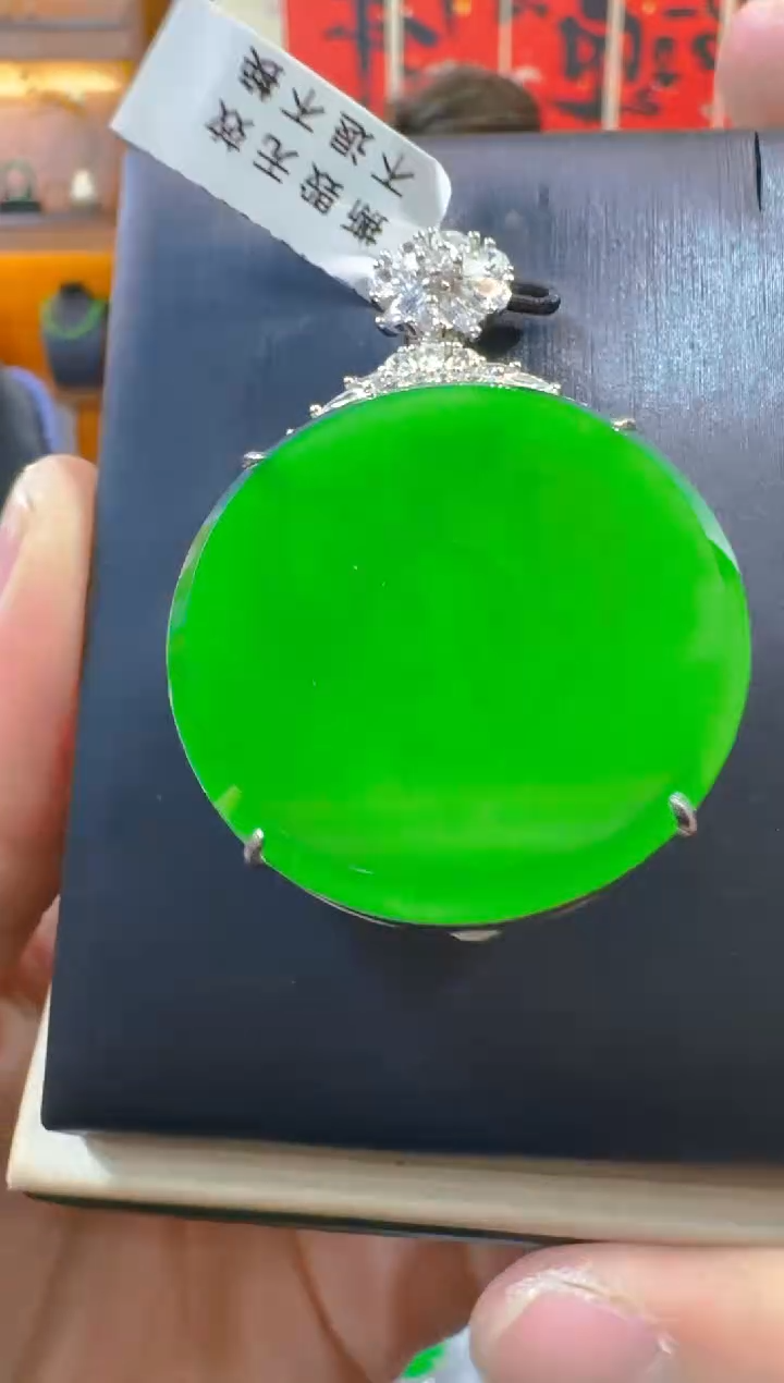 吊坠(赠链)银S925镶嵌翡翠天然A货翡翠