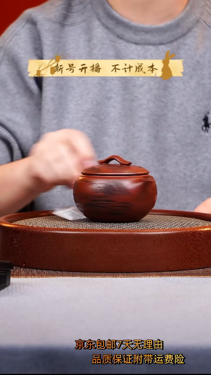 茶壶紫砂道洪汉瓦