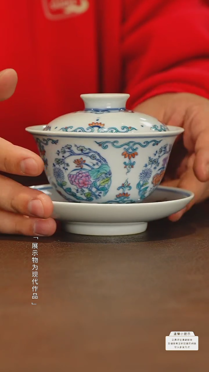 【闪购商品】杯子瓷圈新年年货好礼@@TXH-B0006