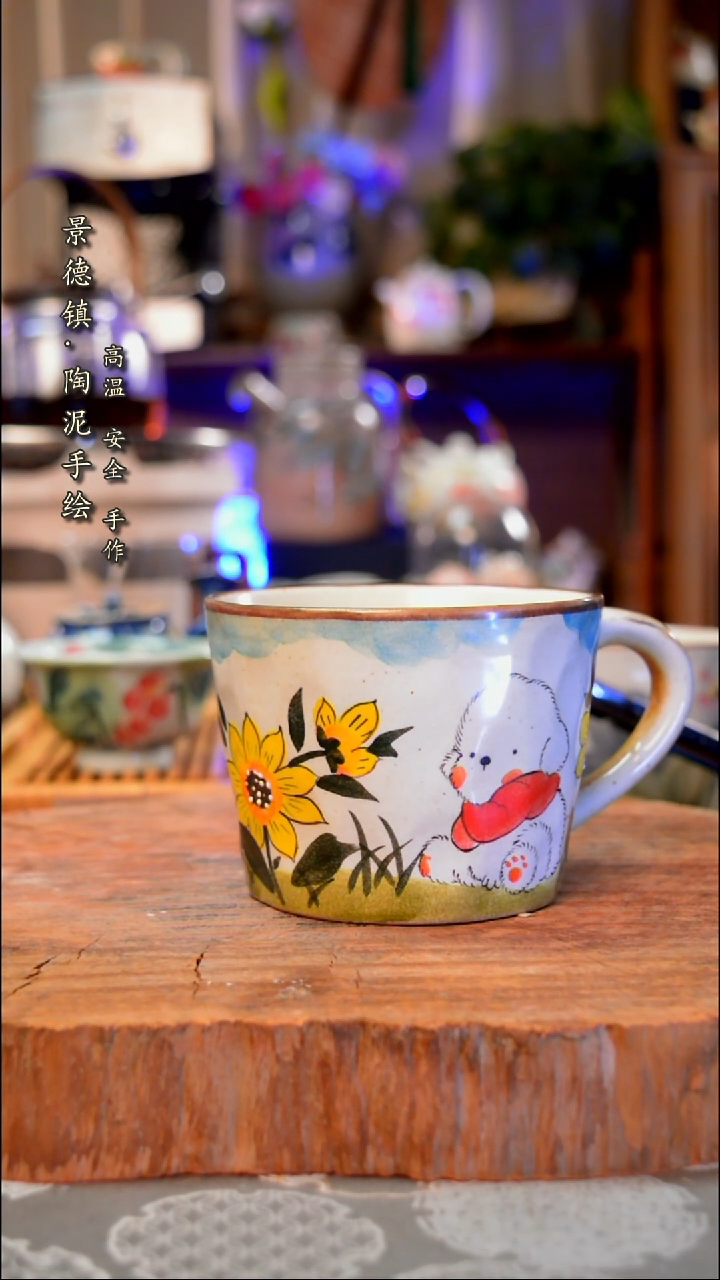 【闪购商品】杯子591手工手绘手工手绘