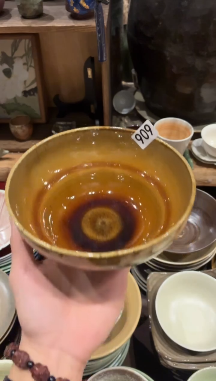 瓷片-*子909黄玉葫芦碗1个
