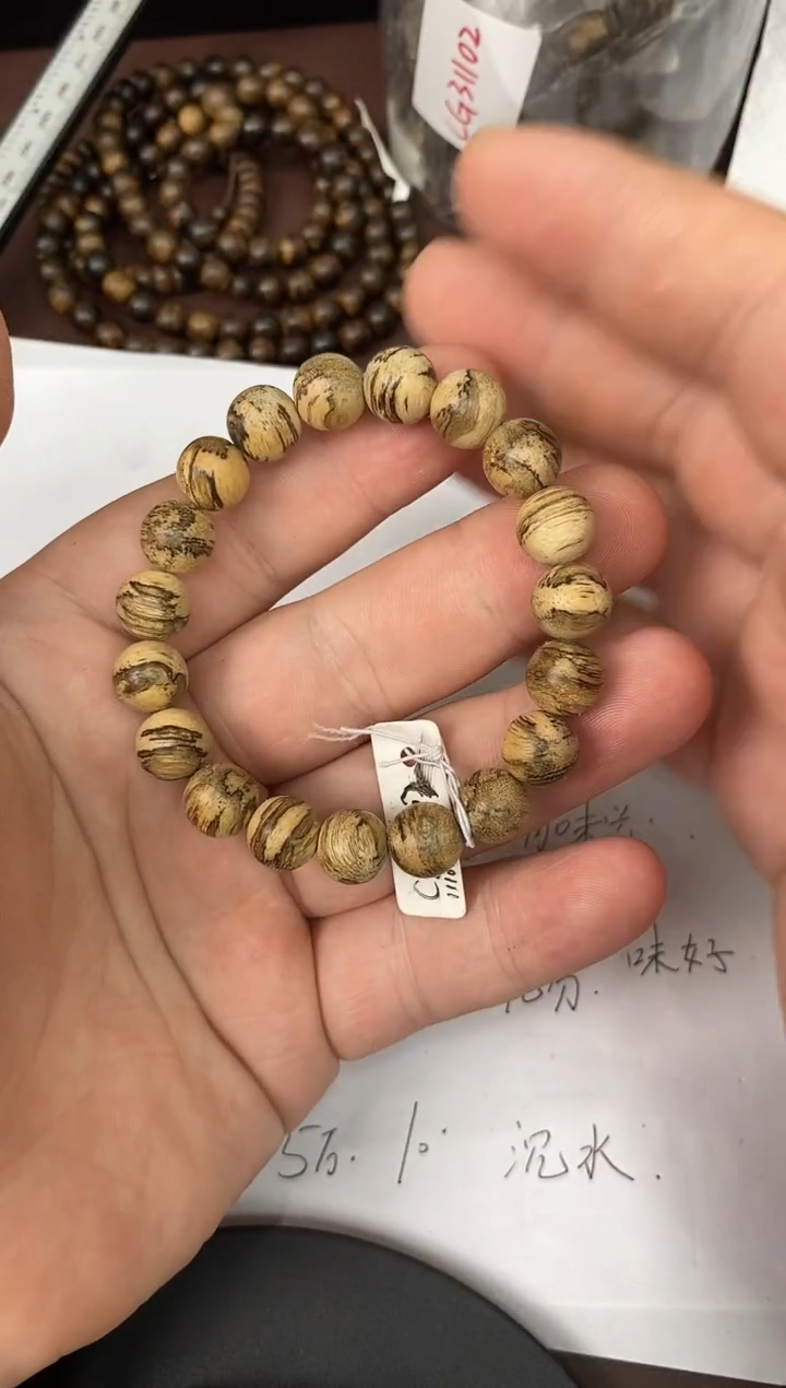 【闪购商品】沉香手串cz11102沉香单圈手串多样性发一