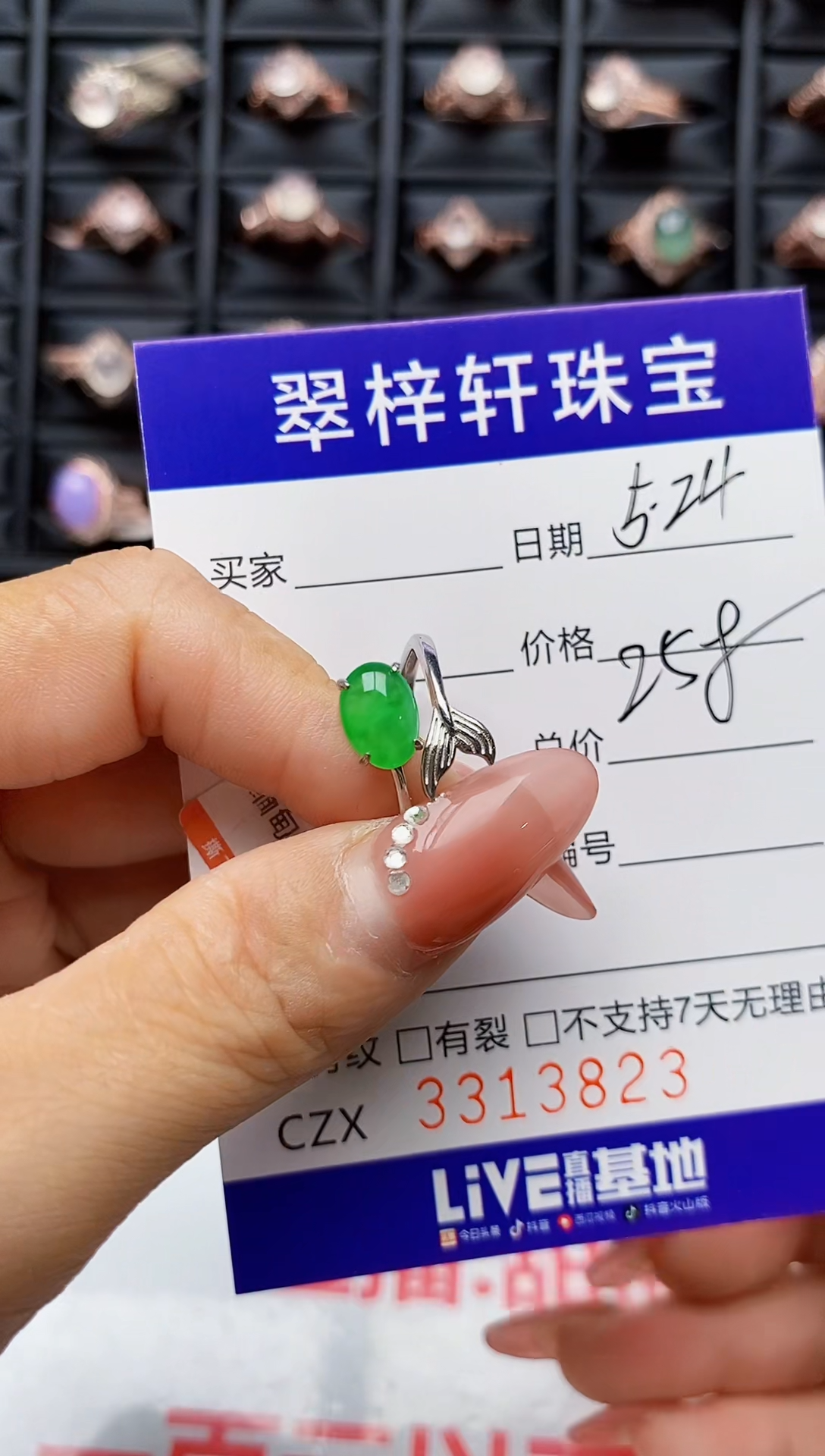 翡翠戒指银S925镶嵌3823