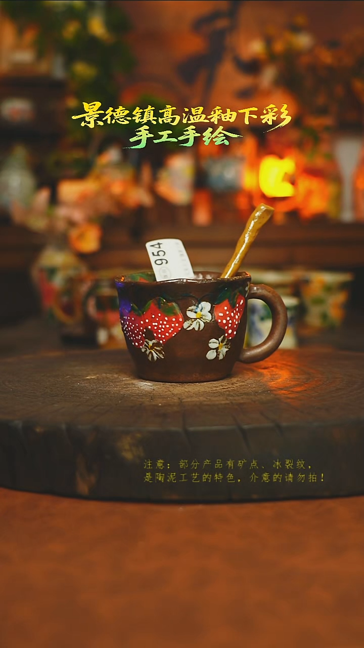 素简暖陶集手作954