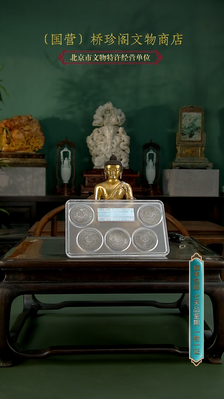 银1111111111111111111