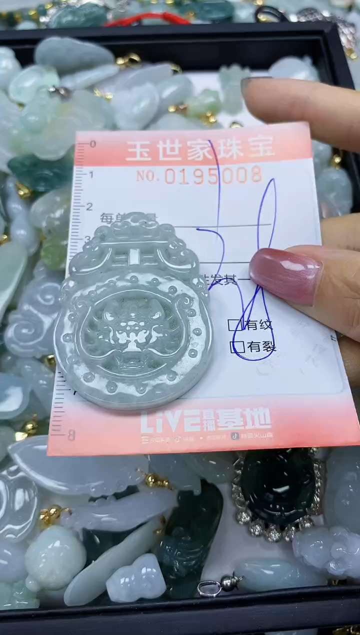 【闪购商品】翡翠颈饰未镶嵌闪购0195008