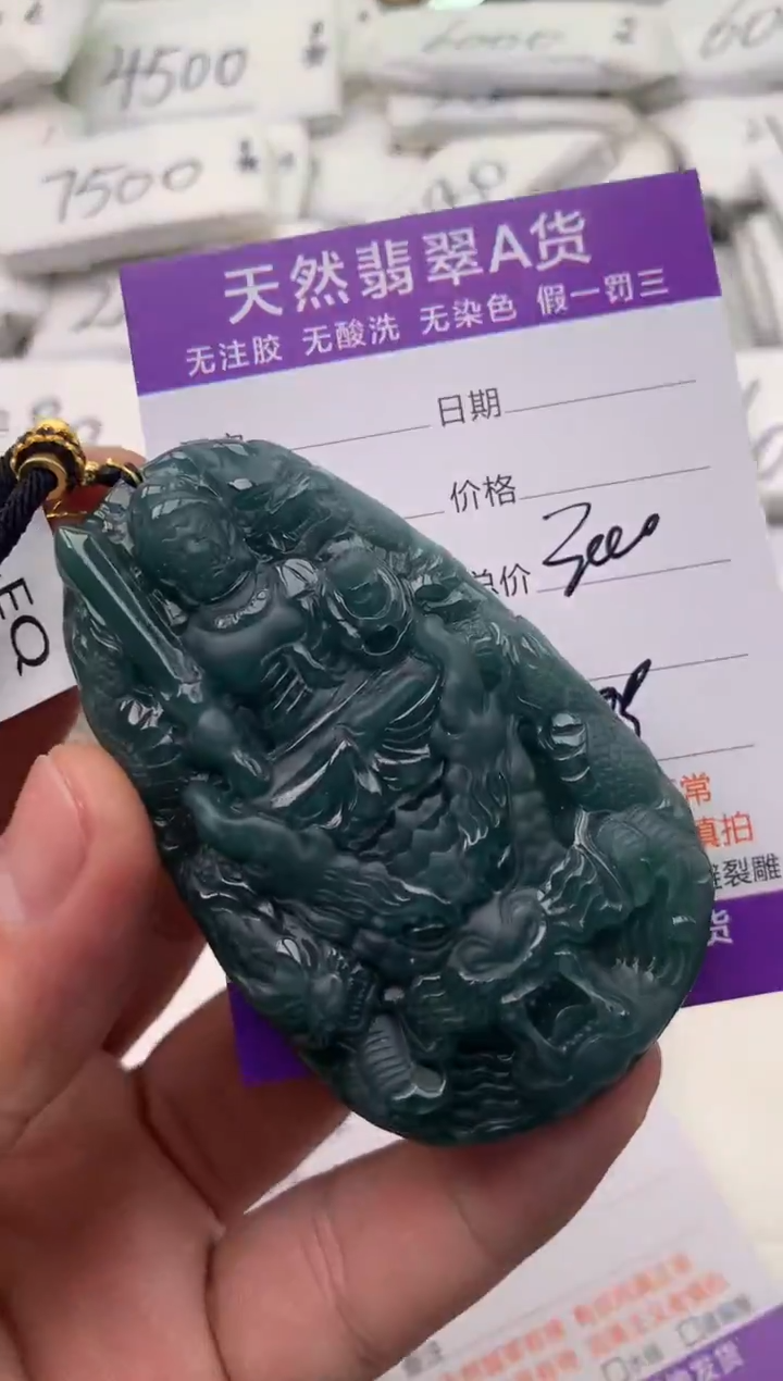 【闪购商品】翡翠颈饰未镶嵌不动明王