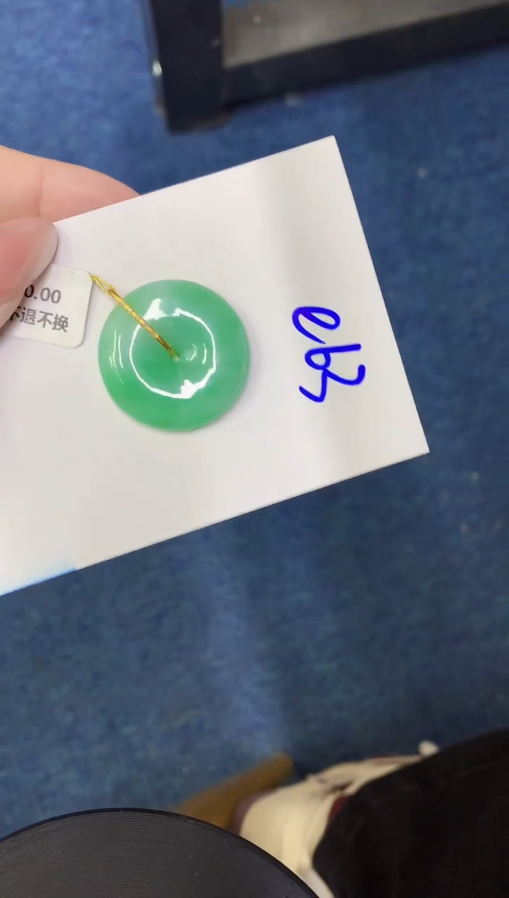 【闪购商品】翡翠颈饰18K金镶嵌000000000000