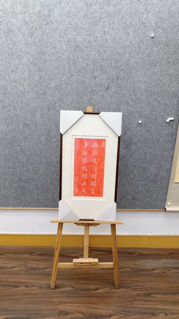 【闪购商品】书法 拓片            