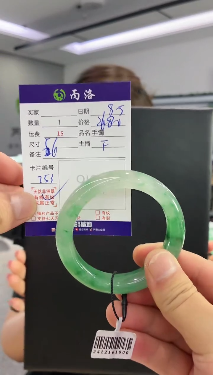 手镯石英质玉未镶嵌56