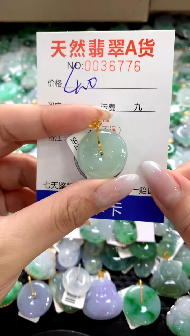 颈饰18K金镶嵌翡翠11111111111111111